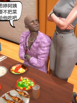 [达也先生] 在你妈妈家 第02章（有水印、无码）_02_038