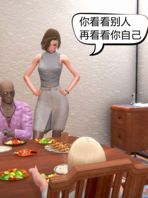 [达也先生] 在你妈妈家 第02章（有水印、无码）_02_041