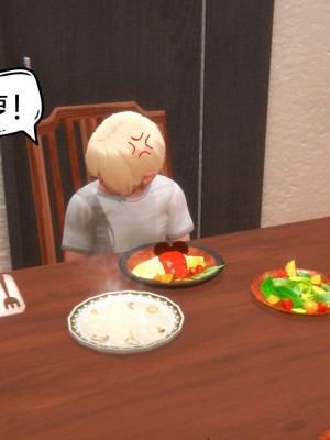 [达也先生] 在你妈妈家 第02章（有水印、无码）_02_043