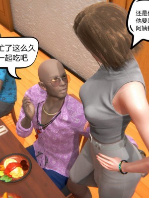 [达也先生] 在你妈妈家 第02章（有水印、无码）_02_045