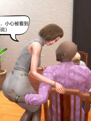 [达也先生] 在你妈妈家 第02章（有水印、无码）_02_050