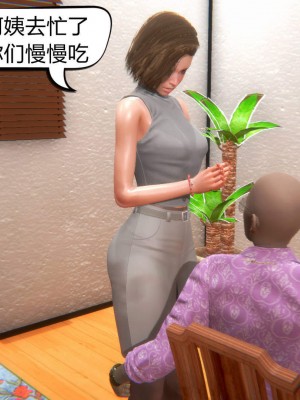 [达也先生] 在你妈妈家 第02章（有水印、无码）_02_051