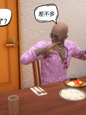 [达也先生] 在你妈妈家 第02章（有水印、无码）_02_053