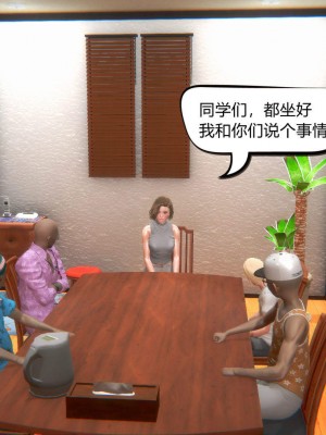 [达也先生] 在你妈妈家 第02章（有水印、无码）_02_054