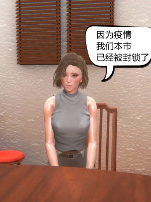 [达也先生] 在你妈妈家 第02章（有水印、无码）_02_055