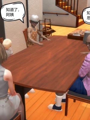 [达也先生] 在你妈妈家 第02章（有水印、无码）_02_056