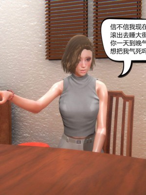 [达也先生] 在你妈妈家 第02章（有水印、无码）_02_058