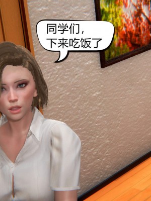 [达也先生] 在你妈妈家 第02章（有水印、无码）_02_129