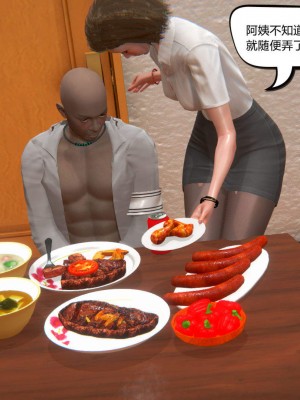 [达也先生] 在你妈妈家 第02章（有水印、无码）_02_131