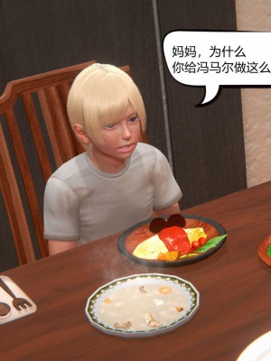 [达也先生] 在你妈妈家 第02章（有水印、无码）_02_135