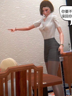 [达也先生] 在你妈妈家 第02章（有水印、无码）_02_139