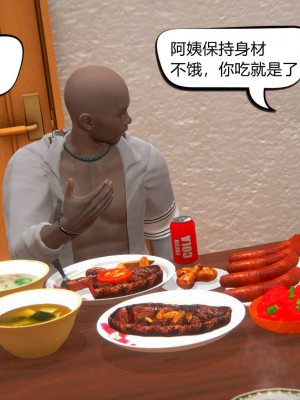 [达也先生] 在你妈妈家 第02章（有水印、无码）_02_142