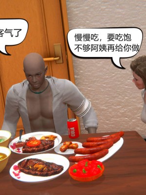 [达也先生] 在你妈妈家 第02章（有水印、无码）_02_143