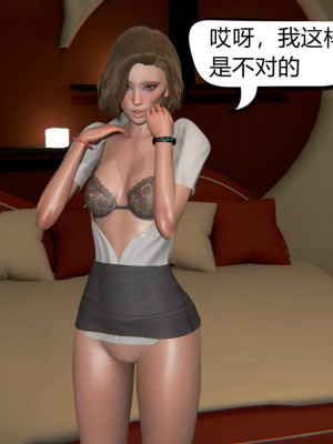 [达也先生] 在你妈妈家 第02章（有水印、无码）_02_149