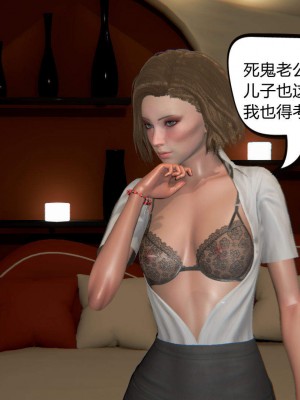 [达也先生] 在你妈妈家 第02章（有水印、无码）_02_150