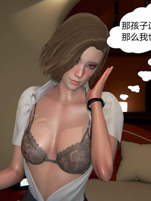 [达也先生] 在你妈妈家 第02章（有水印、无码）_02_151