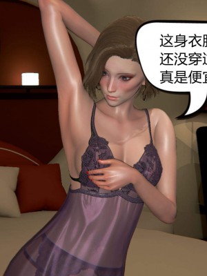 [达也先生] 在你妈妈家 第02章（有水印、无码）_02_152