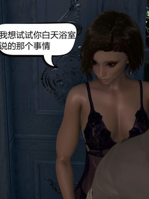 [达也先生] 在你妈妈家 第02章（有水印、无码）_02_155