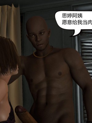 [达也先生] 在你妈妈家 第02章（有水印、无码）_02_169