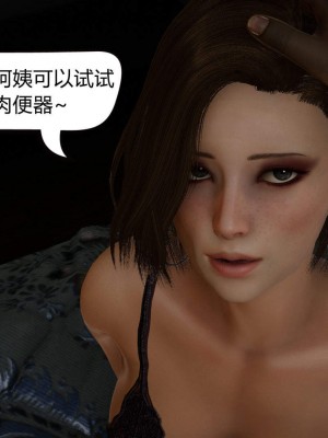 [达也先生] 在你妈妈家 第02章（有水印、无码）_02_171