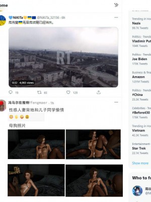 [达也先生] 在你妈妈家 第02章（有水印、无码）_02_252