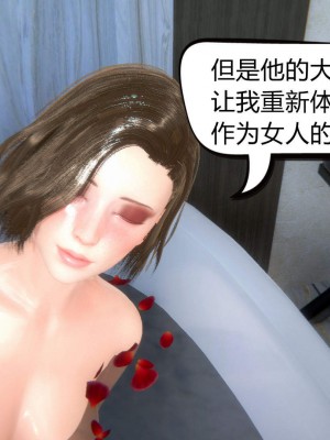 [达也先生] 在你妈妈家 第03章（有水印、无码）_03_105