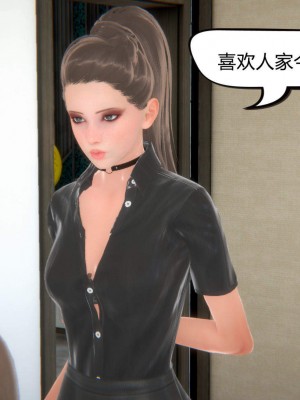 [达也先生] 在你妈妈家 第03章（有水印、无码）_03_109