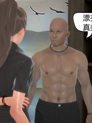 [达也先生] 在你妈妈家 第03章（有水印、无码）_03_110