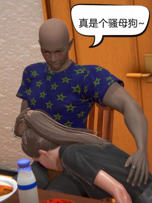 [达也先生] 在你妈妈家 第03章（有水印、无码）_03_116