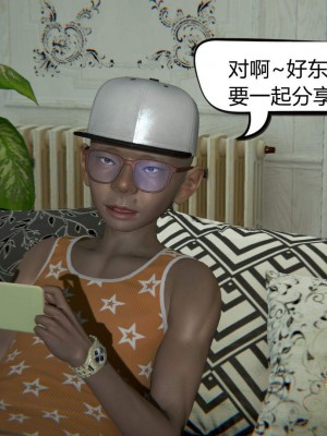 [达也先生] 在你妈妈家 第03章（有水印、无码）_03_132