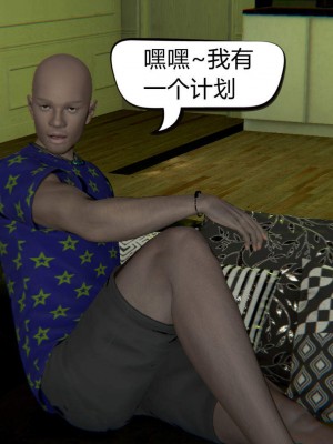 [达也先生] 在你妈妈家 第03章（有水印、无码）_03_133