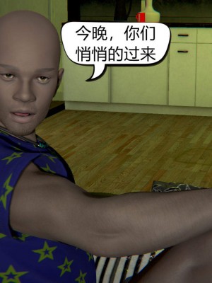 [达也先生] 在你妈妈家 第03章（有水印、无码）_03_134