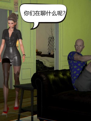 [达也先生] 在你妈妈家 第03章（有水印、无码）_03_135