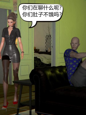 [达也先生] 在你妈妈家 第03章（有水印、无码）_03_136