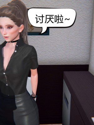 [达也先生] 在你妈妈家 第03章（有水印、无码）_03_146