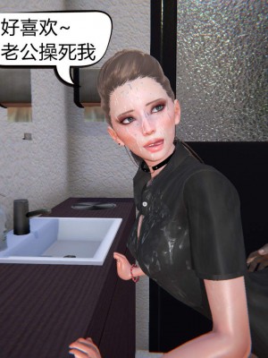 [达也先生] 在你妈妈家 第03章（有水印、无码）_03_171