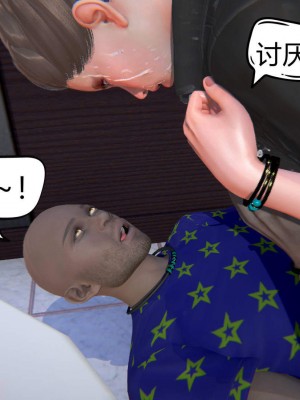 [达也先生] 在你妈妈家 第03章（有水印、无码）_03_183