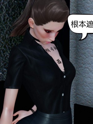 [达也先生] 在你妈妈家 第03章（有水印、无码）_03_214