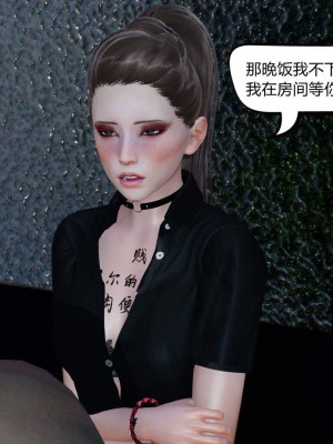 [达也先生] 在你妈妈家 第03章（有水印、无码）_03_215