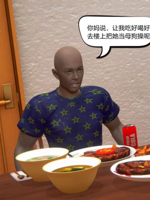 [达也先生] 在你妈妈家 第03章（有水印、无码）_03_218