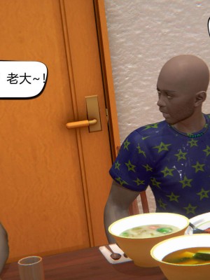 [达也先生] 在你妈妈家 第03章（有水印、无码）_03_220