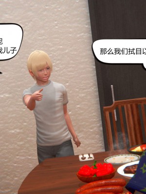 [达也先生] 在你妈妈家 第03章（有水印、无码）_03_224