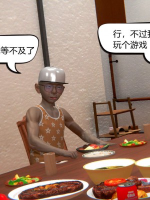 [达也先生] 在你妈妈家 第03章（有水印、无码）_03_225