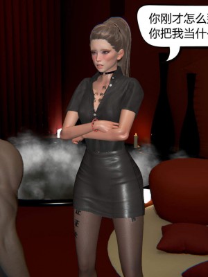 [达也先生] 在你妈妈家 第03章（有水印、无码）_03_254