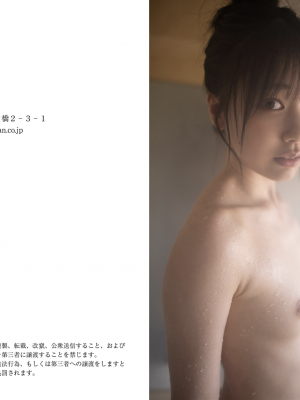 石川澪 ふぞろいな果実_046