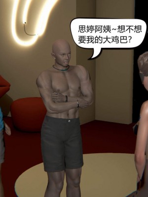 [达也先生] 在你妈妈家 第04章（有水印、无码）_04_014