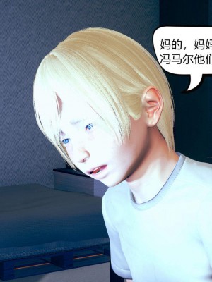 [达也先生] 在你妈妈家 第04章（有水印、无码）_04_246