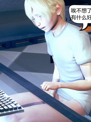 [达也先生] 在你妈妈家 第04章（有水印、无码）_04_247