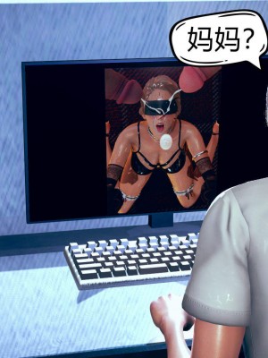 [达也先生] 在你妈妈家 第04章（有水印、无码）_04_251