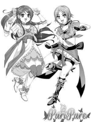 [はらぺこ定食 (すえゆう)] オタクに優しいギャルとイチャラブする話_ 對宅宅很溫柔的辣妹甜蜜愛愛物語&nbsp;&nbsp;1+前日谈+2 [中文] [無修正]_055